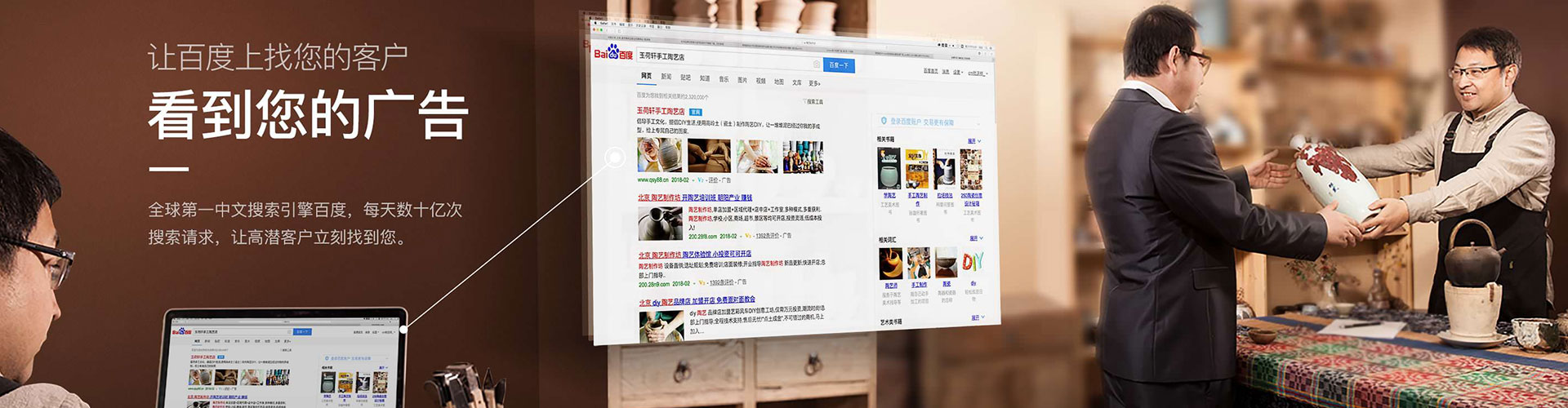 翠屏百度包年竞价