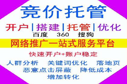 信息流广告开户全流程及效果评估——多案例分析